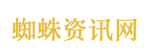 湖南：全力配合国务院事故调查组